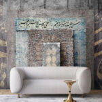 پوستر دیواری سه بعدی طرح شعر کد 3808