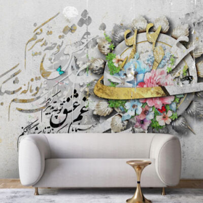 پوستر دیواری سه بعدی طرح شعر کد 4821
