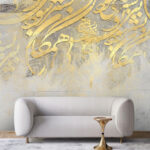 پوستر دیواری سه بعدی طرح شعر کد 3827