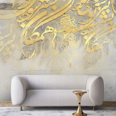 پوستر دیواری سه بعدی طرح شعر کد 3827