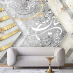 پوستر دیواری طرح خطاطی