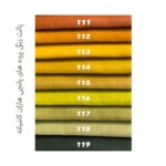 پرده پانچی نسکافه ای هازان کد 102 - تصویر 4