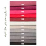 پرده پانچی نسکافه ای هازان کد 102 - تصویر 6