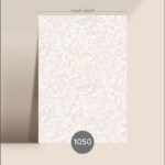 ماربل شیت سفید کد 1050