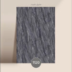 ماربل شیت خاکستری کد 1120