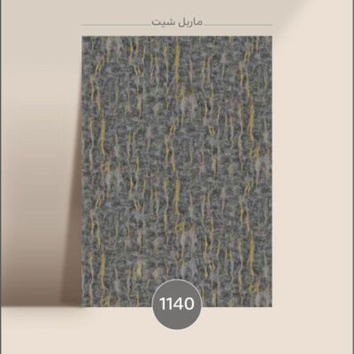 ماربل شیت خاکستری کد 1140