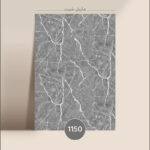 ماربل شیت طوسی