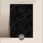 ماربل شیت مشکی کد 1170