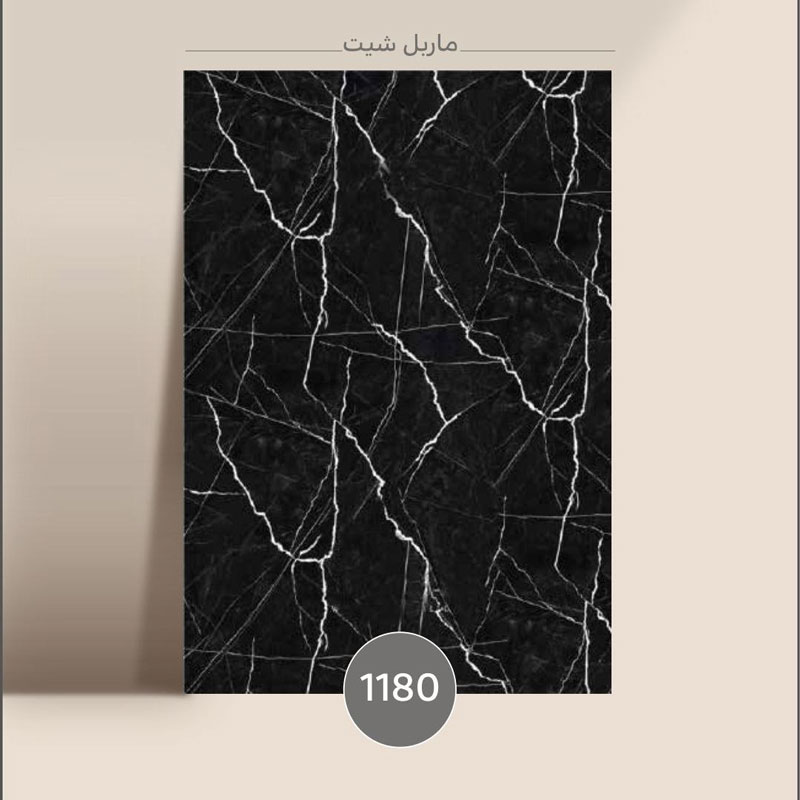 کاشیانه-ماربل-1180 ماربل شیت مشکی کد 1180 - تصویر 1