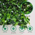 فنس برگی پر تراکم مدل اچ اند اس